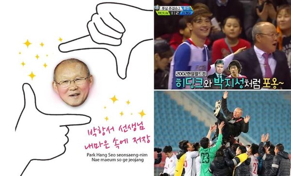 Kết quả hình ảnh cho park hang seo and k-pop
