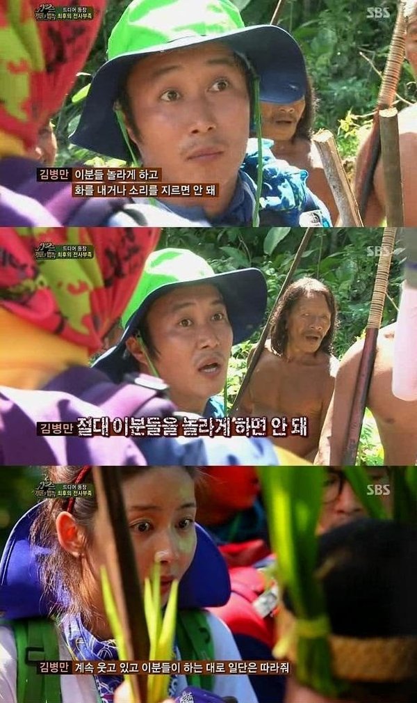 Law Of The Jungle