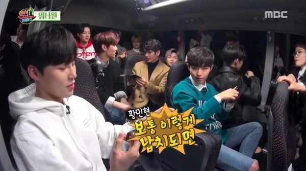 Section TV Wanna One