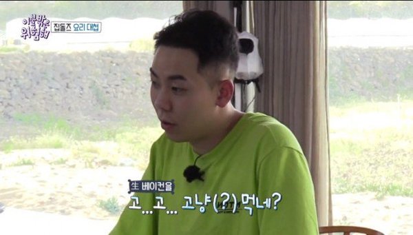 Kang Daniel khiến fan hoang mang với sở thích ăn thịt xông khói sống