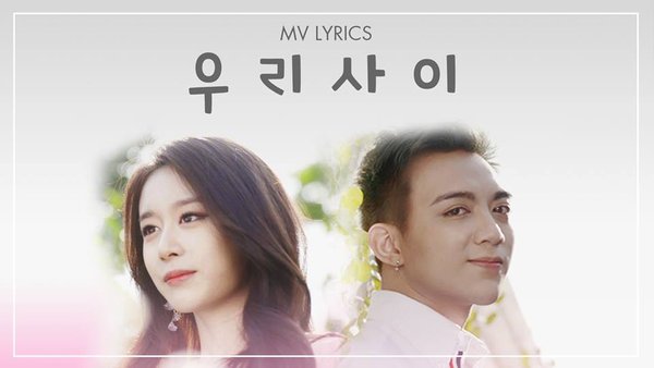 MV lyric của Soobin Hoàng Sơn và Jiyeon (T-ara)