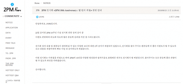fan 2PM phẫn nộ chỉ trích JYP vì bị đối xử như ATM