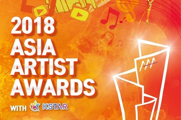 Asia Artist Awards 2018
