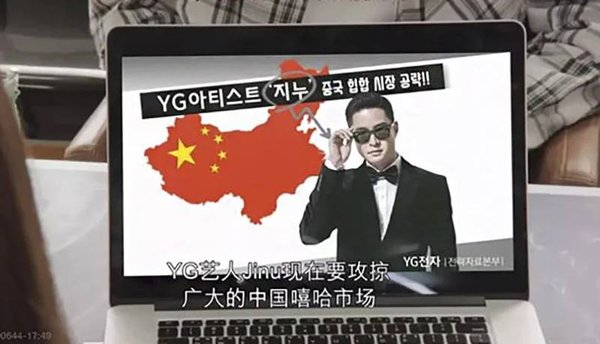 Phân biệt chủng tộc, quấy rối tình dục và xúc phạm tự tôn dân tộc của người  Trung Quốc, YG rơi vào khủng hoảng lớn khi bị tẩy chay từ Hàn đến