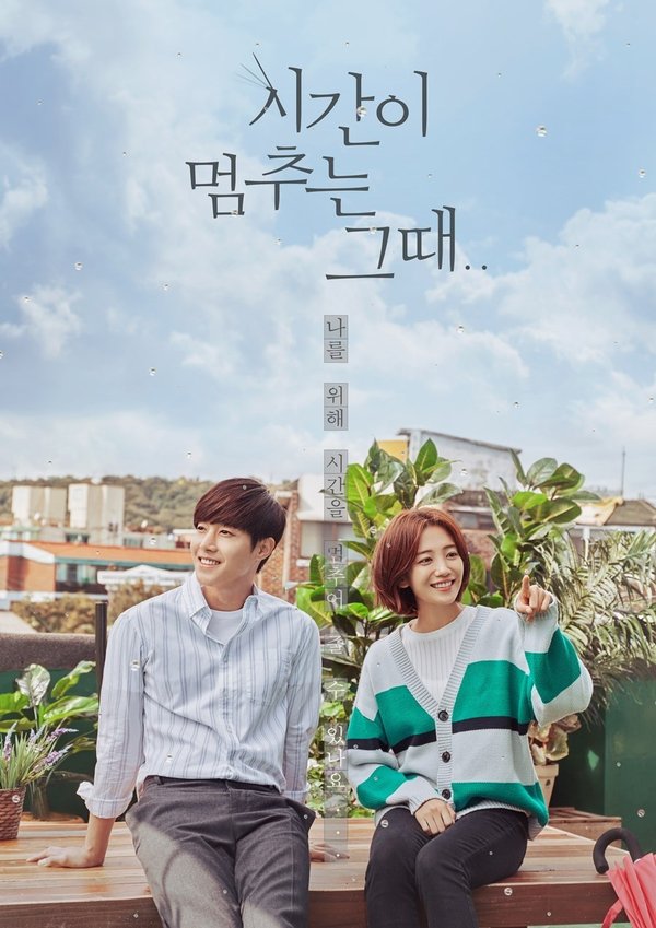 phim mới của Kim Hyun Joong đạt rating thấp kỷ lục