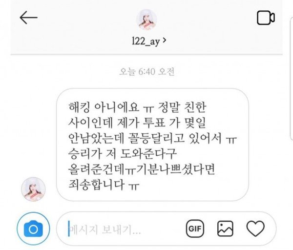 Seungri đăng bài kêu gọi fan bình chọn cho một người bạn