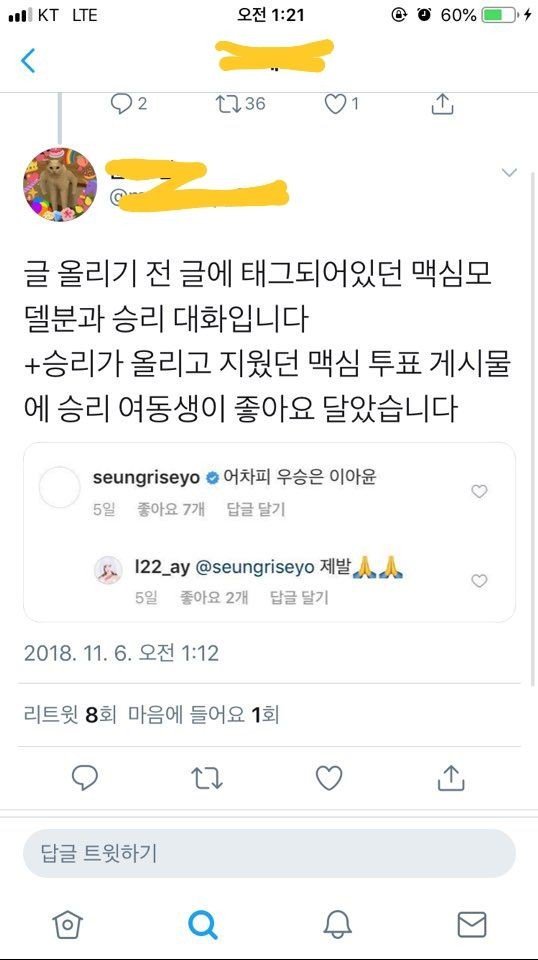 Seungri đăng bài kêu gọi fan bình chọn cho một người bạn