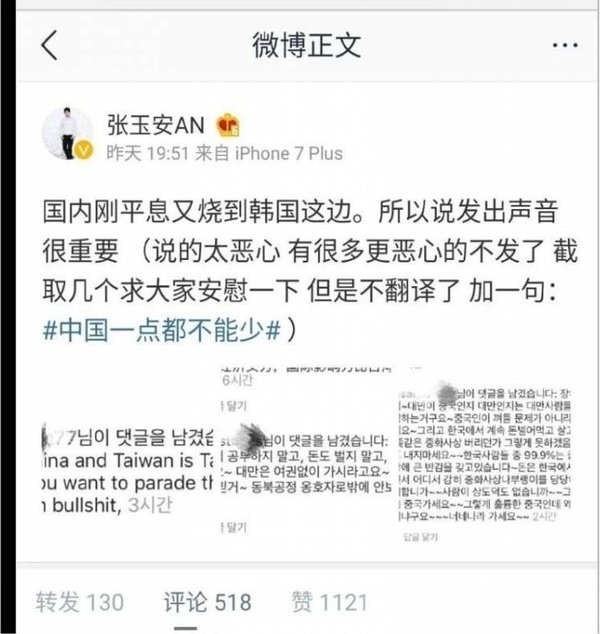 netizen Hàn lên tiếng về những nghệ sĩ Trung Quốc đăng ảnh lưỡi bò