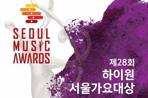 Seoul Music Awards 2018 công bố đề cử