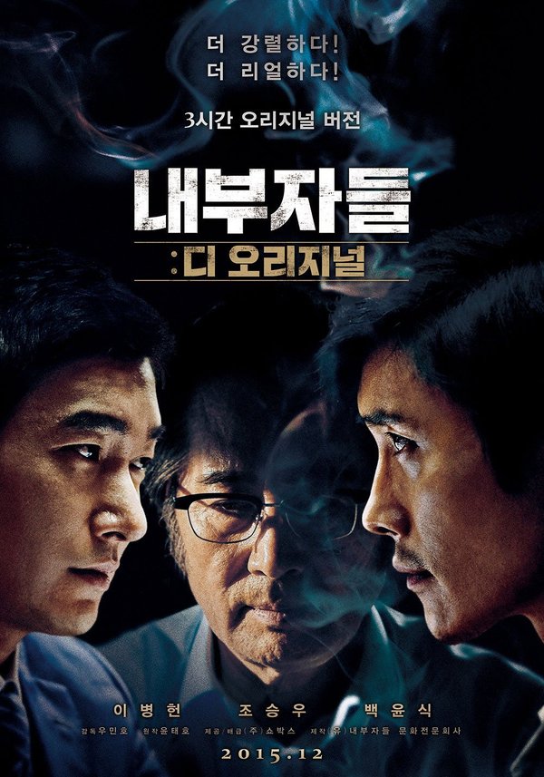 8 bộ movie, drama được nhắc đến nhiều sau vụ bê bối tại club của Seungri