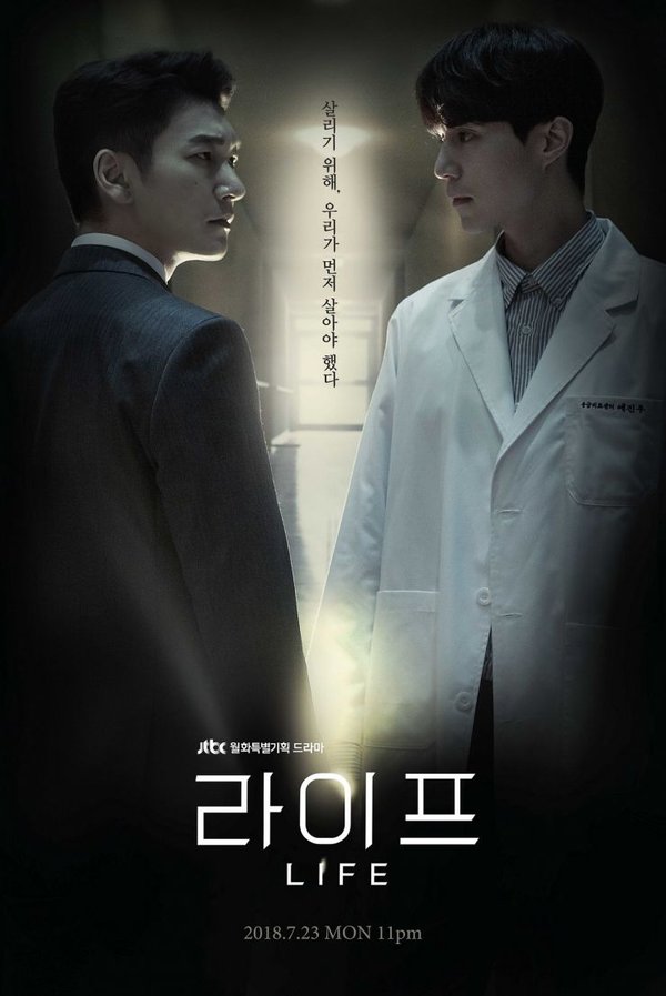 8 bộ movie, drama được nhắc đến nhiều sau vụ bê bối tại club của Seungri