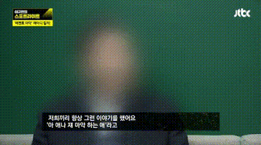 JTBC làm rõ vụ cưỡng hiếp và hành hung tại club của Seungri