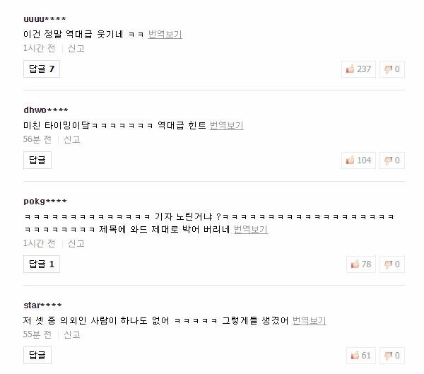 Knet truy tìm danh tính 2 nam ca sĩ trong group chat của Seungri