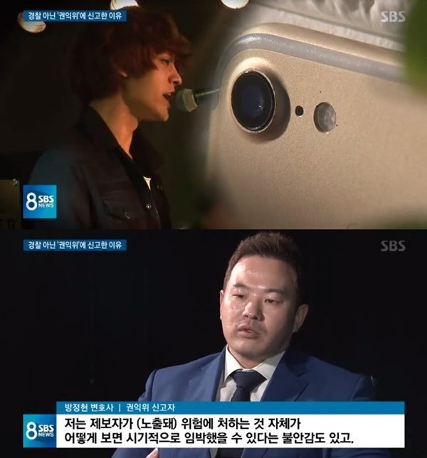 group chat của Jung Joon Young nhắc đến một quan chức cảnh sát cấp cao