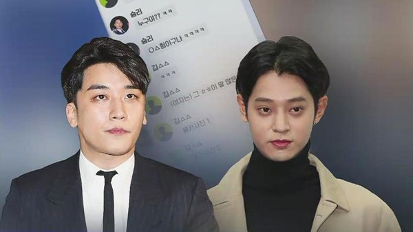 Viện kiểm sát tối cao sẽ điều tra group chat của Seungri và Jung Joon Young
