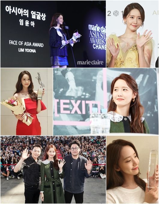 Image result for yoona biff busan event exit open talk
